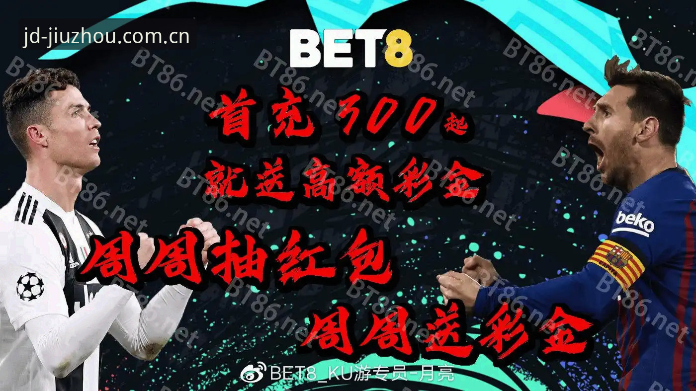 九州体育最新官网 九州体育官方:最新官网入口与APP下载全流程技术评测