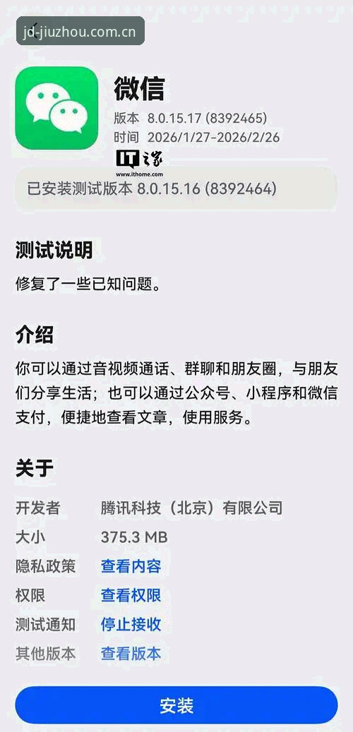 九州体育投注 九州体育投注平台迎来重大升级:APP全新功能与注册流程最新动态详解