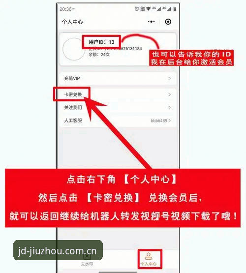 九州体育最新入口 九州体育最新入口上线:APP双端更新与注册流程全解析,新手用户李婷分享操作体验