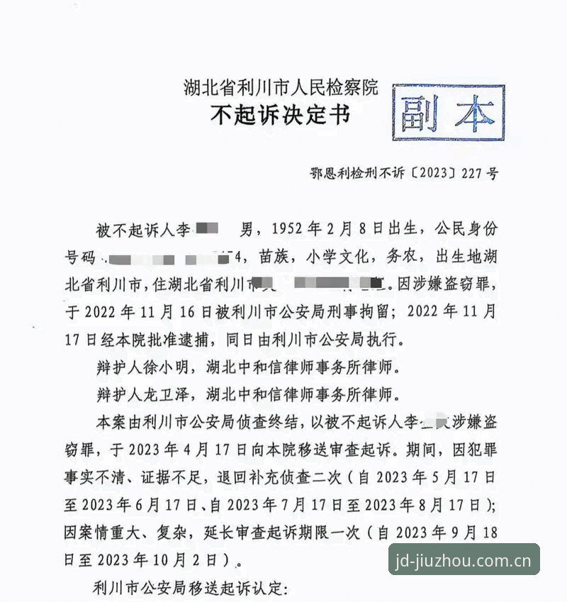 拉比奥签约内幕详解：一通电话搞定，更衣室斗殴无人道歉