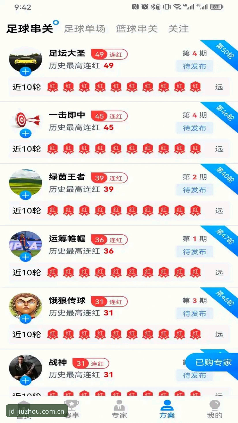 九州体育最新官网 九州体育官方:最新官网入口与APP下载全流程技术评测